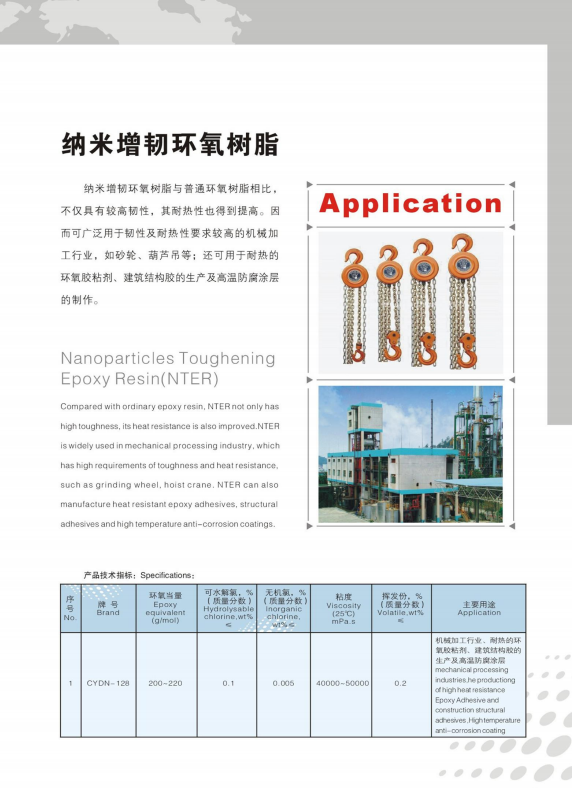 17416002918172.png 110.png